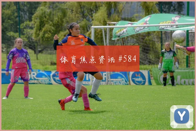 世界杯巴拿马vs加纳高空球对抗