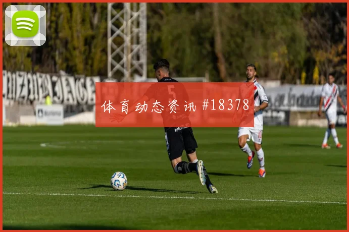 美国与澳大利亚世界杯交锋小范围配合质量值得结合首发阵容观察